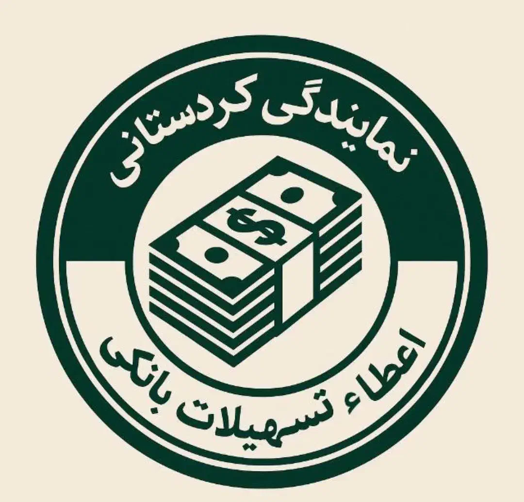 گردش حساب وام|خدمات مالی، حسابداری، بیمه|شاهین دژ, |دیوار