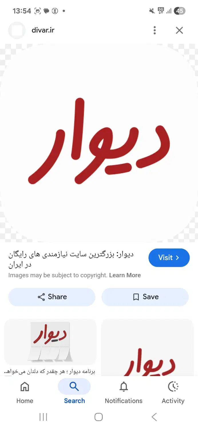 اجاره اپارتمان مسکونی|اجارهٔ آپارتمان|تهران, هزارسنگ|دیوار