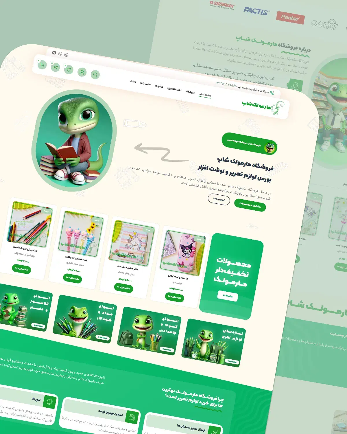 طراحی سایت فروشگاهی با قیمت استثنایی + حرفه ای|خدمات رایانهای و موبایل|تبریز, |دیوار