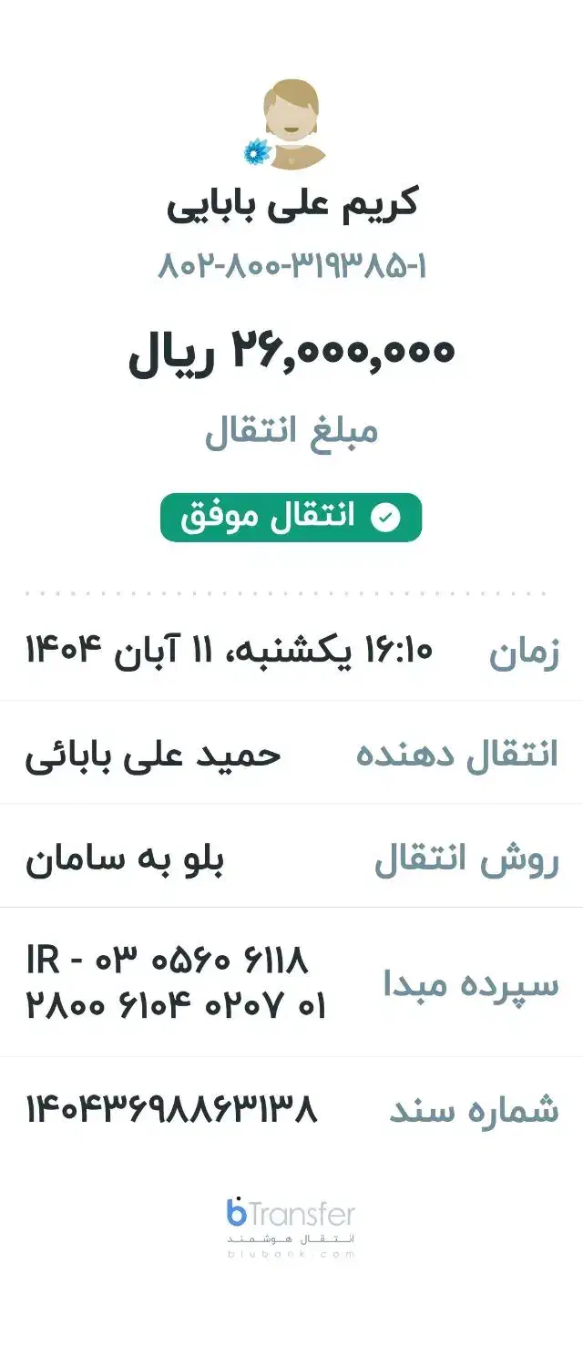 دوتا کوشی سامسونگ اکبندa26رام8حافظه 256|موبایل|تهران, شهرآرا|دیوار