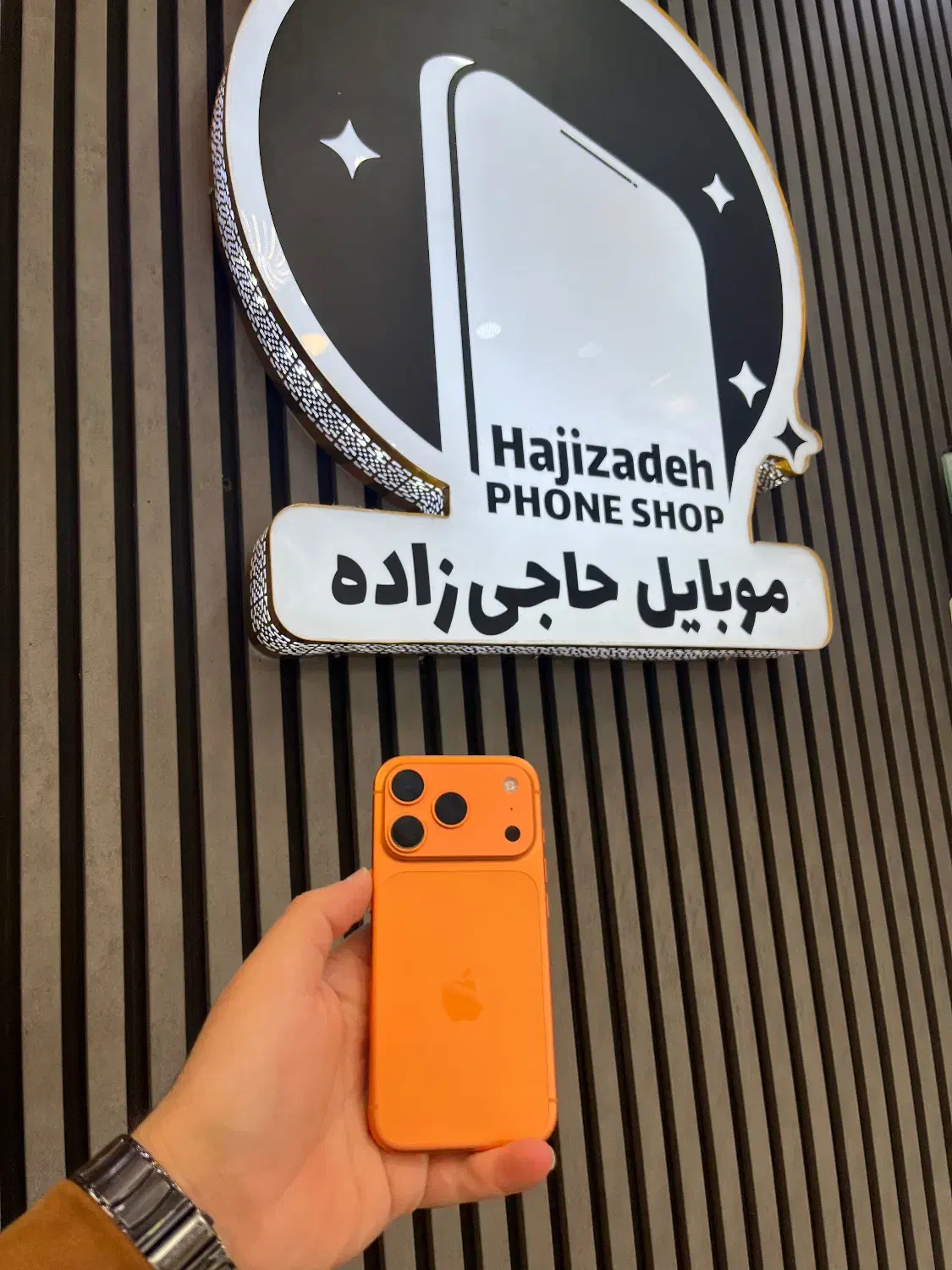 ایفون 17Pro|موبایل|سلماس, |دیوار