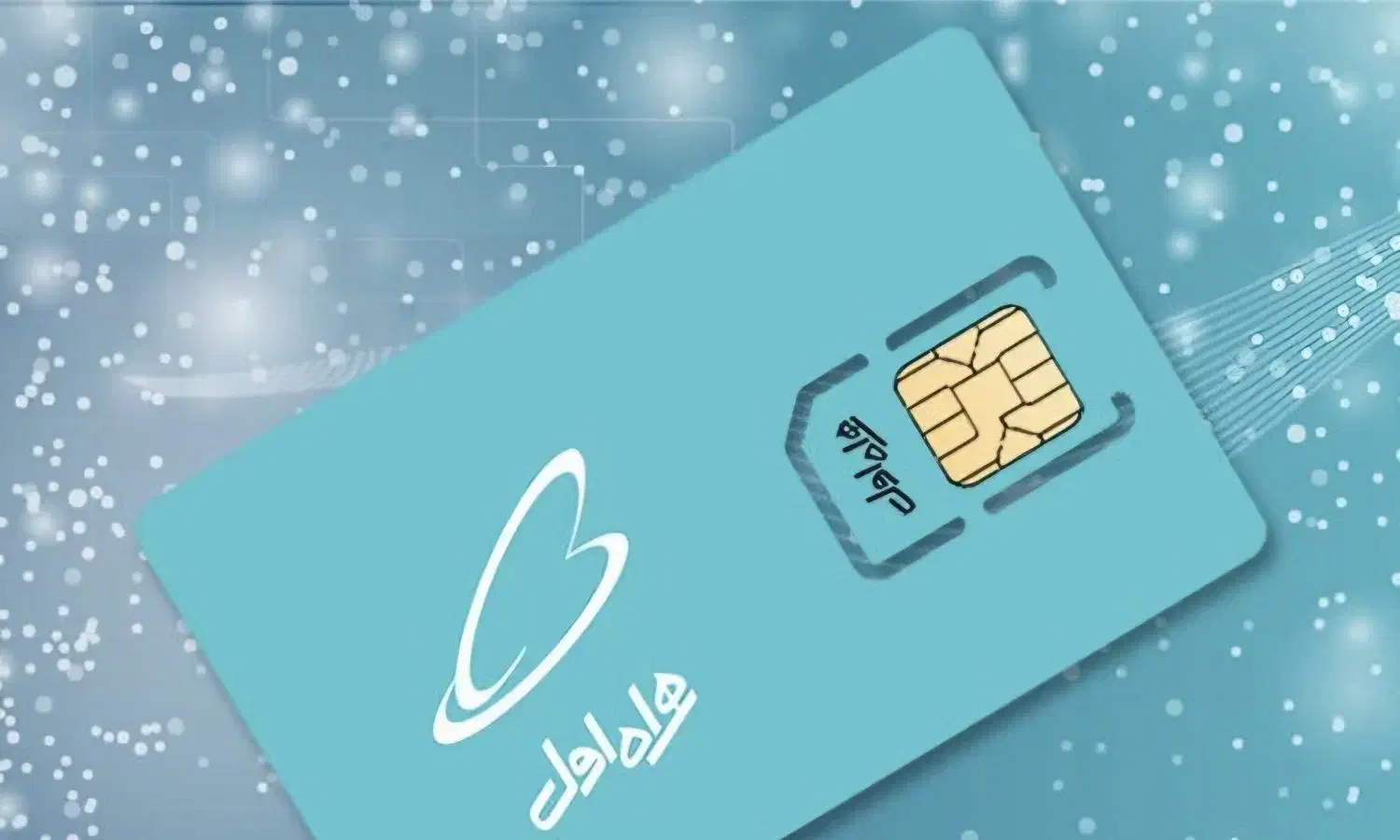 سیم کارت|سیم‌کارت|قم, شهرک قدس|دیوار