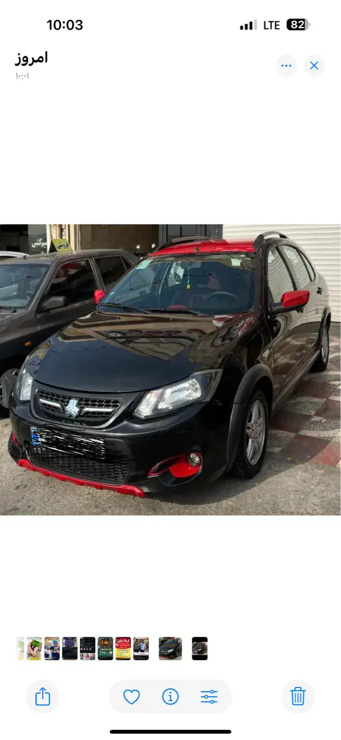 کوعییک دنده ای ساده مدل ۱۴۰۰ / اقساط ۶ الی ۲۴ ماه|خودرو سواری و وانت|تهران, نارمک جنوبی|دیوار