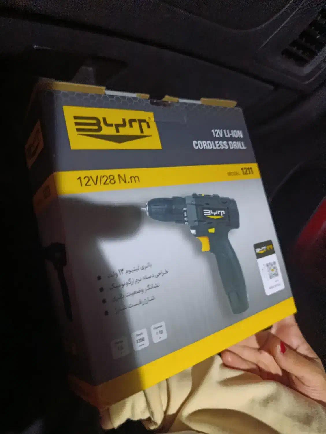 مشتری خوبی باشی کنارم پا تخفیف|ابزارآلات|لردگان, |دیوار