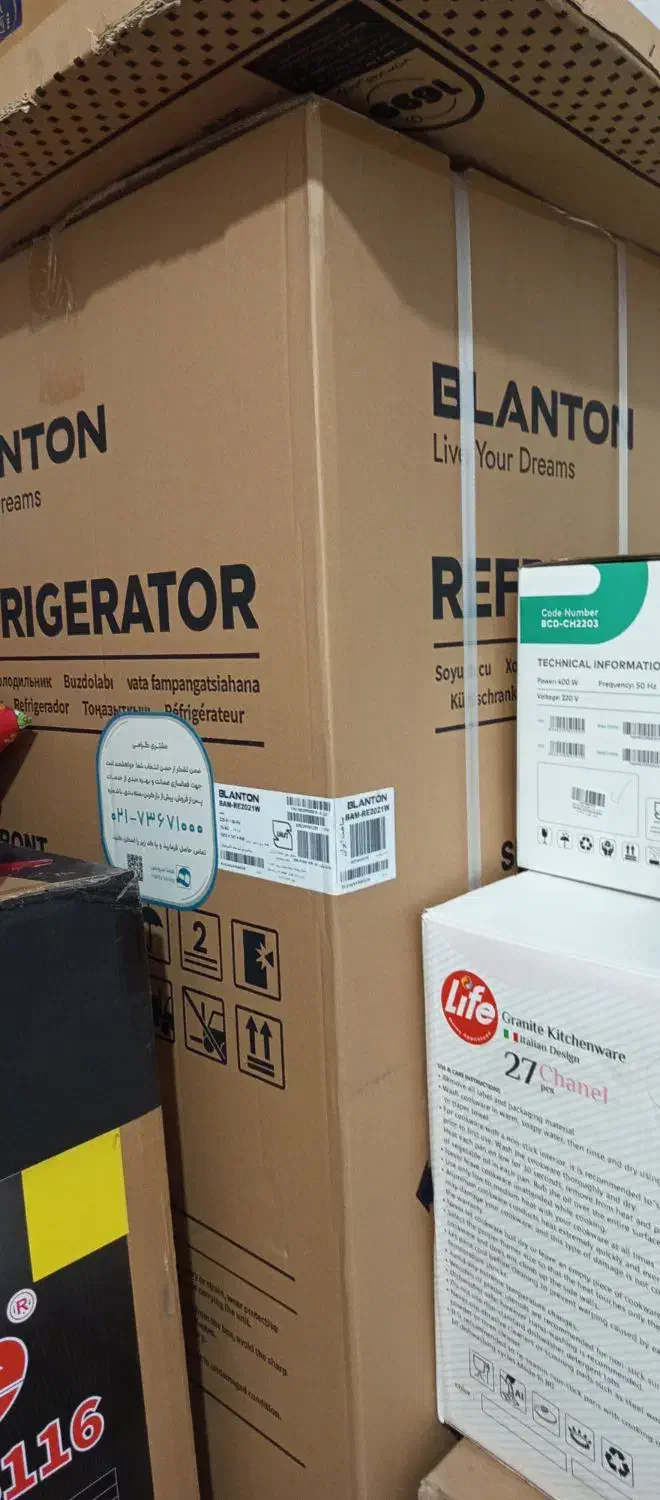 یخچال فریزر دو قلو بالانتن  تو پلم با گارانتی|یخچال و فریزر|بهبهان, |دیوار