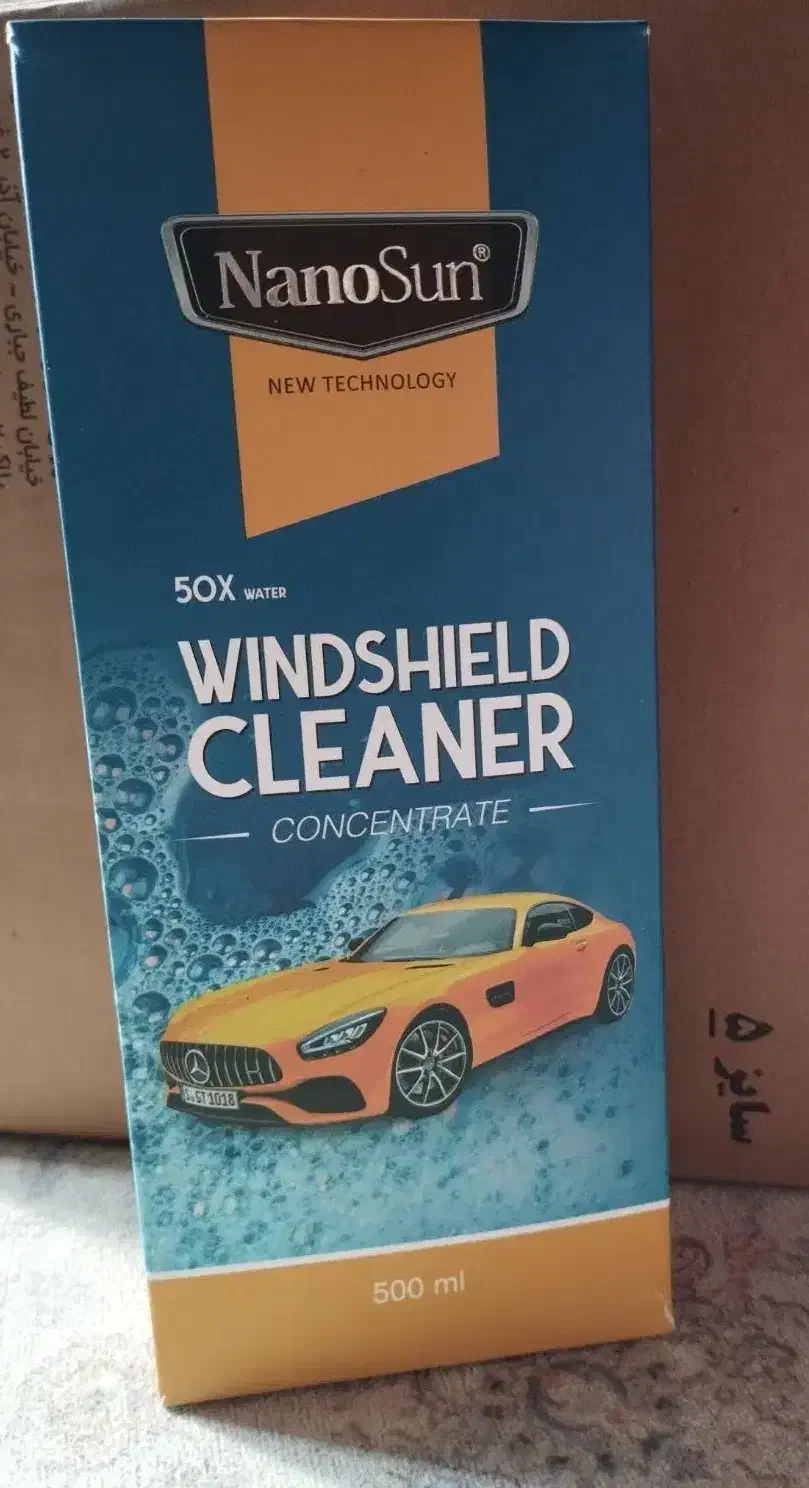 محصولات نانو|مواد شوینده و دستمال کاغذی|قم, قلعه کامکار|دیوار