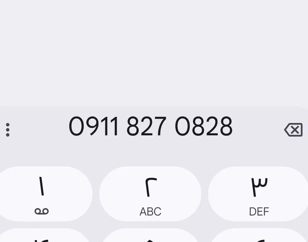 09118270828|سیم‌کارت|لاهیجان, بازکیاگوراب|دیوار