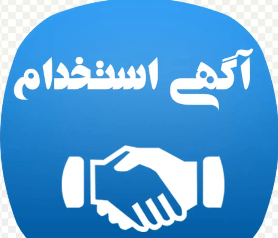 استخدام همکار خانم و آقا/کارگاه صحافی|استخدام صنعتی، فنی، مهندسی|خمینی‌شهر, |دیوار