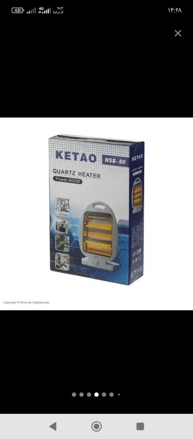 بخاری برقی ایستاده 800وات دارای کلید استاندارد|بخاری، هیتر، شومینه|مشهد, مصلی (کارمندان اول)|دیوار