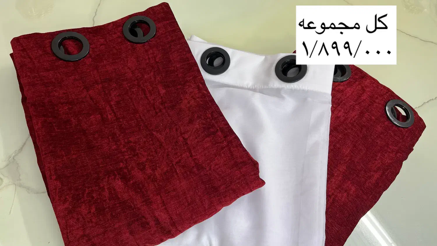 پرده پانج دوخته شده|پرده، رانر، رومیزی|تهران, هاشم‌آباد|دیوار