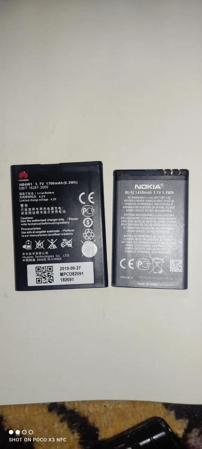 باتری اصلی نوکیا و هواوی|لوازم جانبی موبایل و تبلت|کرمان, |دیوار