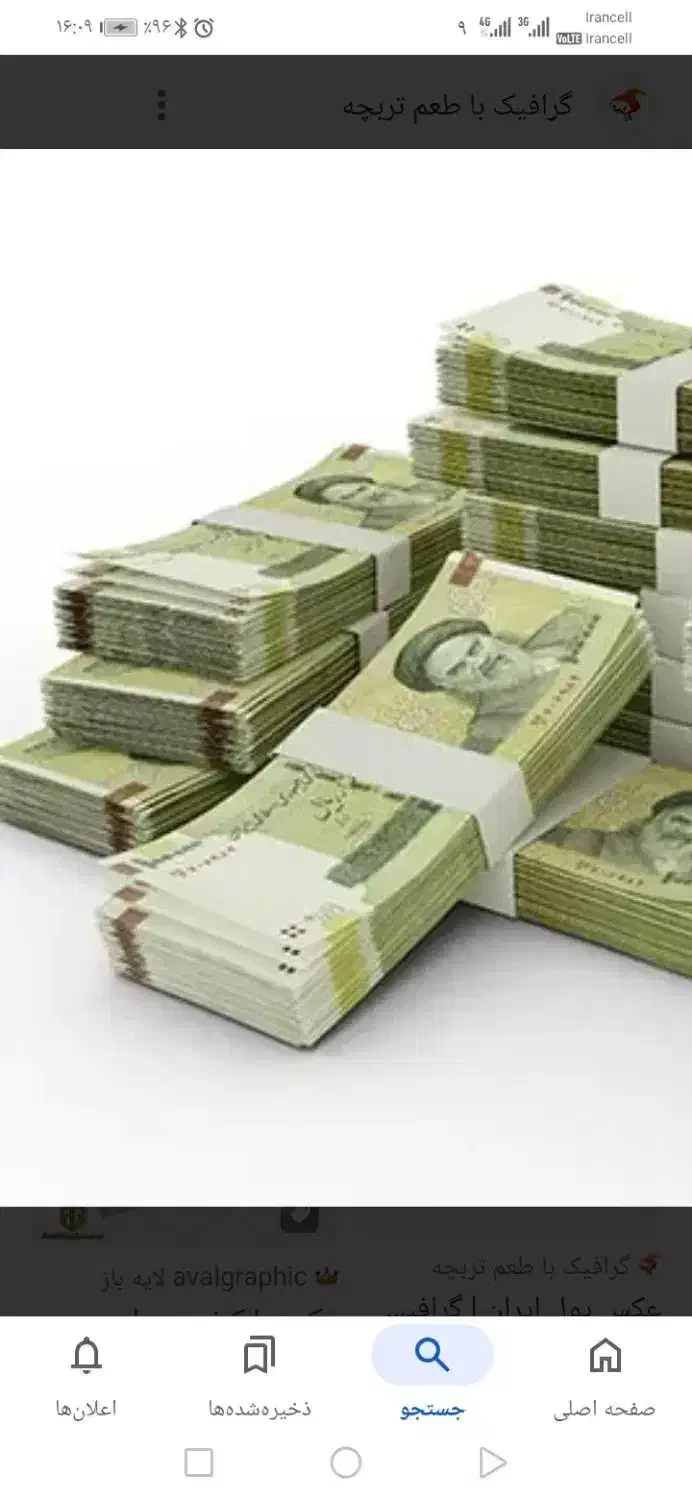 منشی باتجربه جهت بازاریابی وام مهربانی|استخدام بازاریابی و فروش|تهران, امانیه|دیوار