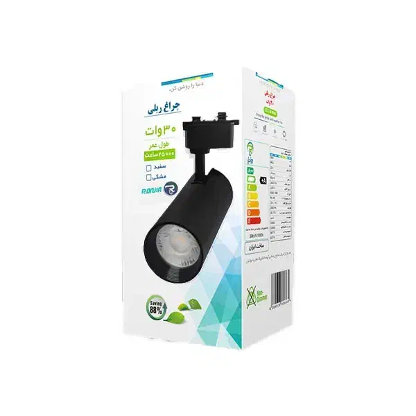 چراغ ریلی 30 وات رونیا گارانتی دار استاندارد|لامپ و چراغ|رشت, دباغیان|دیوار