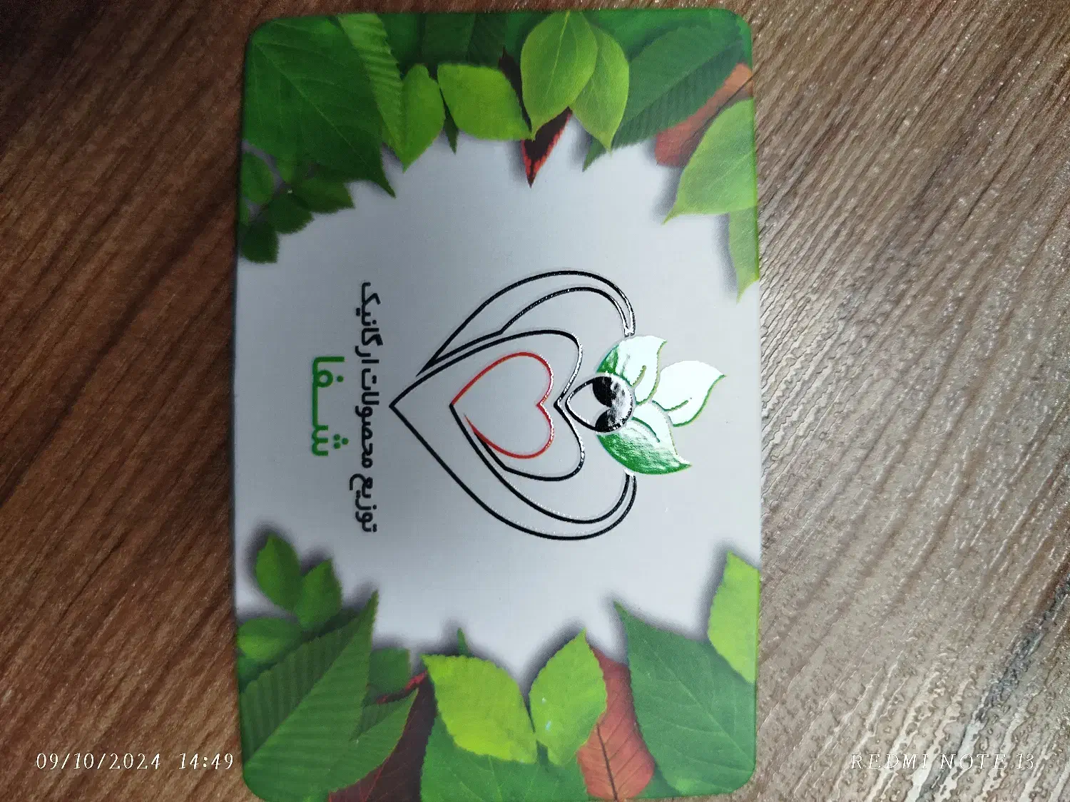 راننده موزع|استخدام حمل و نقل|کرج, مجتمع صنفی صنعتی|دیوار