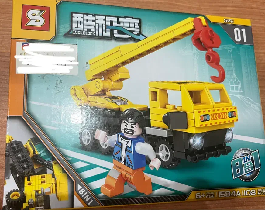 لگو ماشین|اسباببازی|زنجان, |دیوار