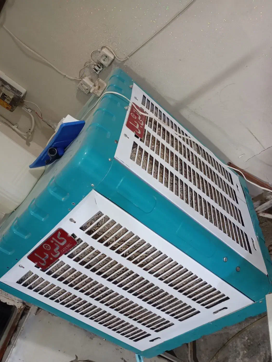 کولر ابی نو|کولر آبی|سراوان, |دیوار