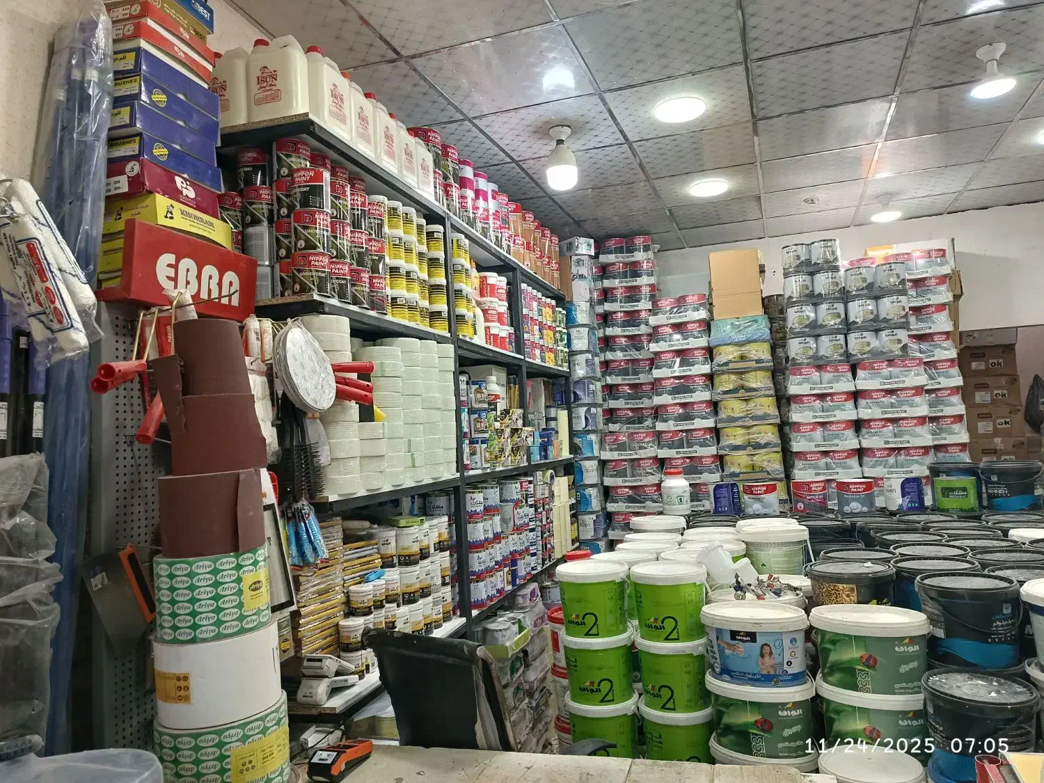 رنگ فروشی|خدمات پیشه و مهارت|اهواز, منبع اب|دیوار