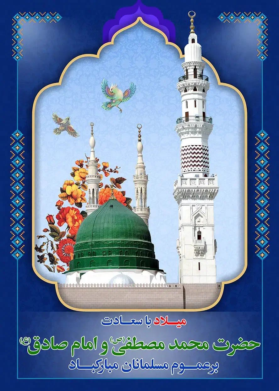 حج فروش فیش حج عمره اعزامی الان|تور و چارتر|شیراز, دارالرحمه|دیوار