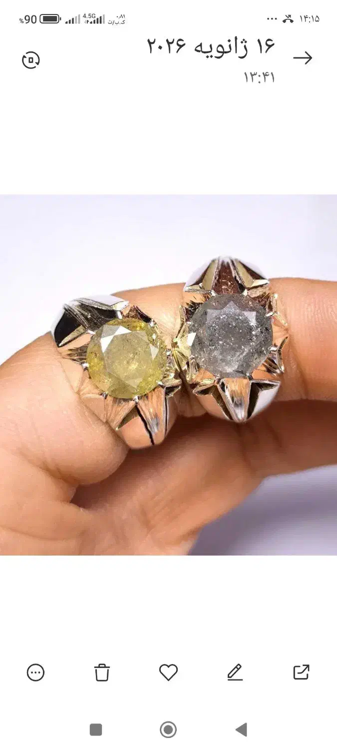 الماس معدنی با شناسنامه جهانی|جواهرات|تهران, ظفر|دیوار