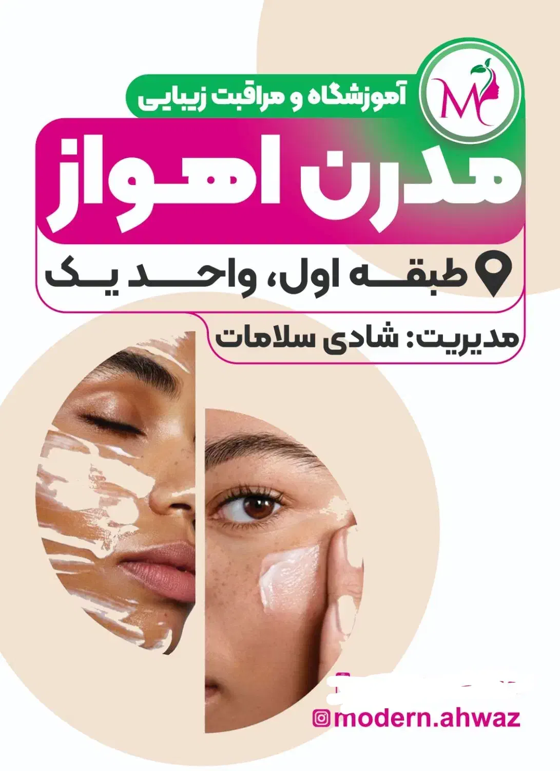 آموزش کراتین و تراپی مو (آموزش لاین‌های پر سود)|خدمات آموزشی|اهواز, پادادشهر|دیوار