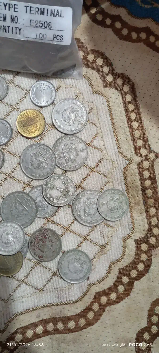 سکه ۲۰ ریالی  1324و ۵و۱۰و۲و۱ ریالی|کلکسیون سکه، تمبر، اسکناس|آق قلا, |دیوار