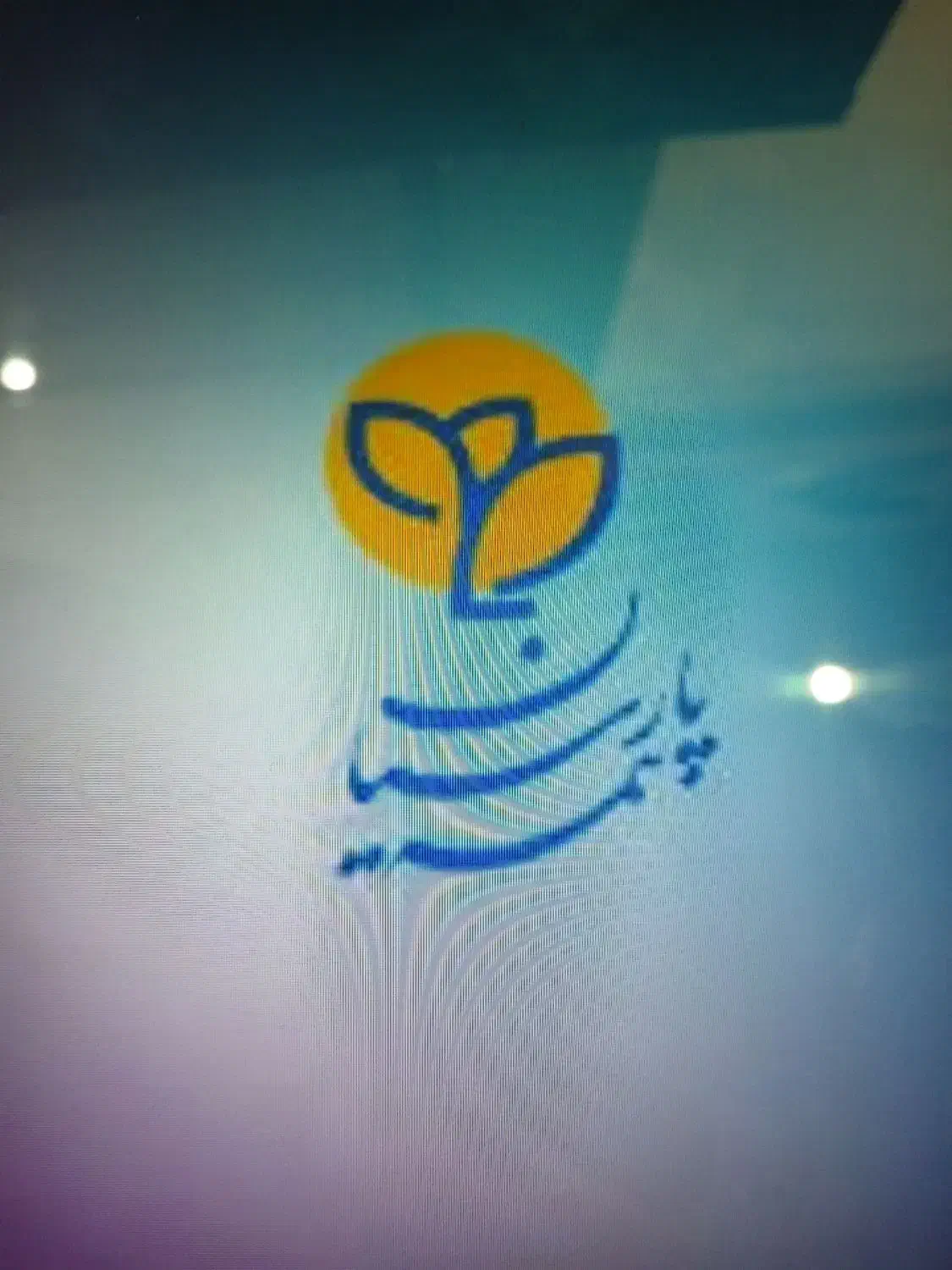 کارمند اداری بیمه|استخدام اداری و مدیریت|تهران, شهرک پرواز|دیوار