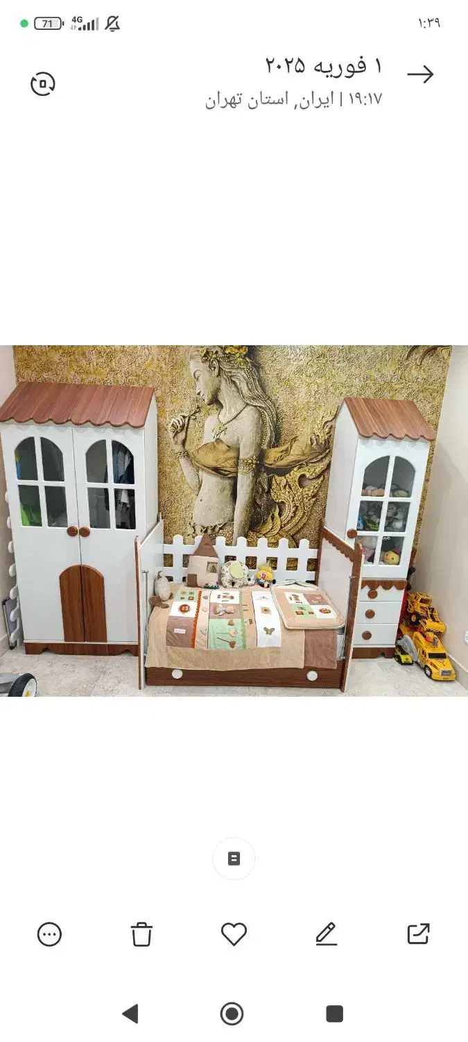 سرویس خواب  نوزاد و کودک|تخت و صندلی بچه|ورامین, ورامین|دیوار