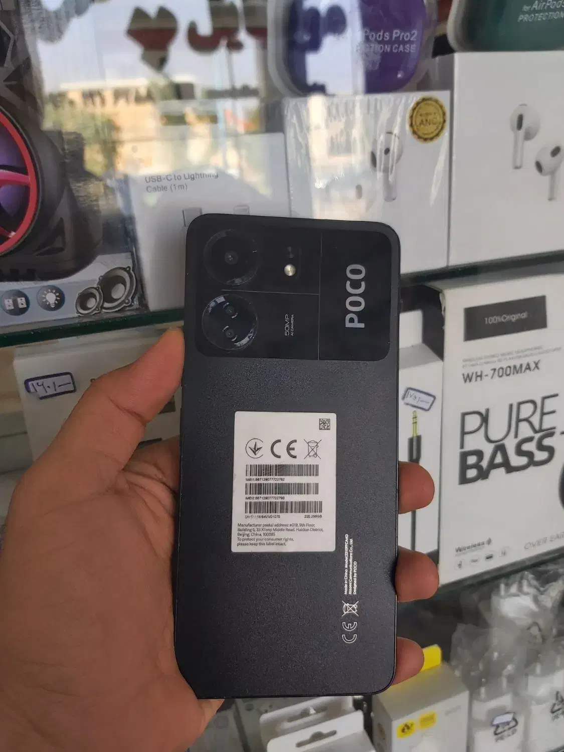 فروش شیائومی poco c65|موبایل|دزفول, |دیوار