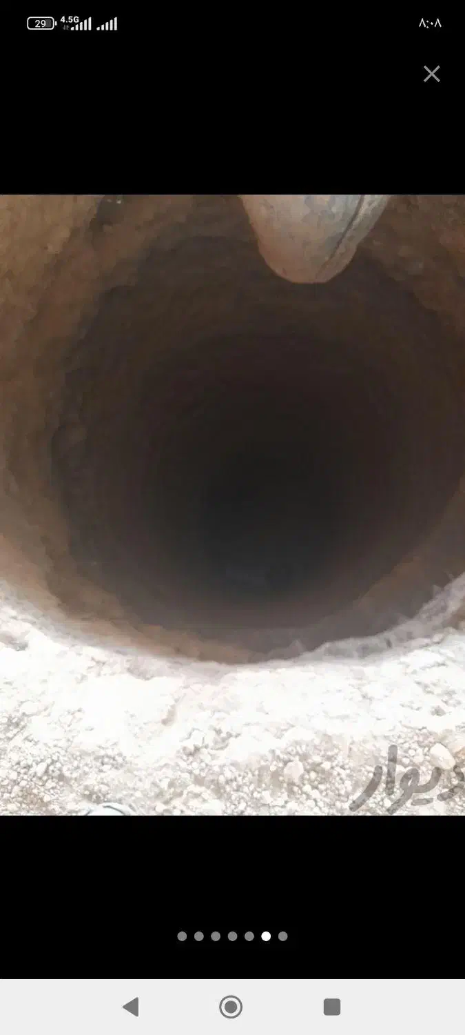 چاه کن|خدمات پیشه و مهارت|گرگان, |دیوار