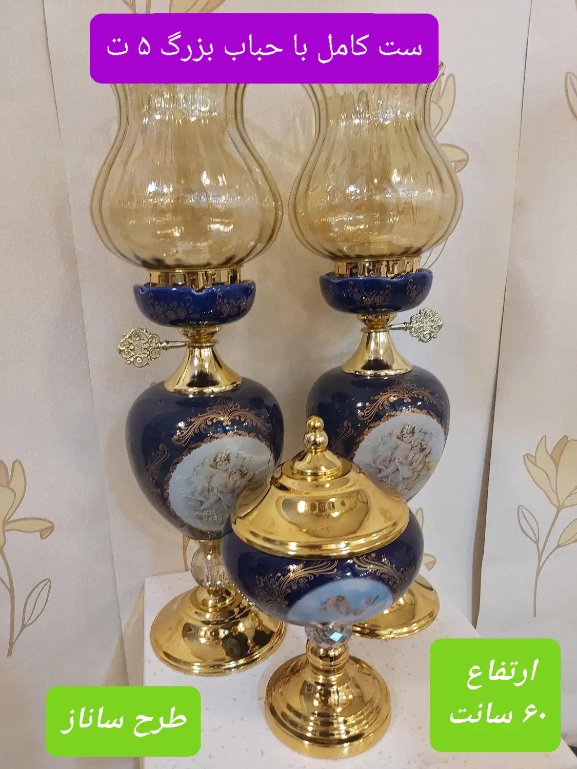 لوسترآشپزخانه،آباژور،شمدان،جهیزیه|لوستر و چراغ آویز|تبریز, |دیوار