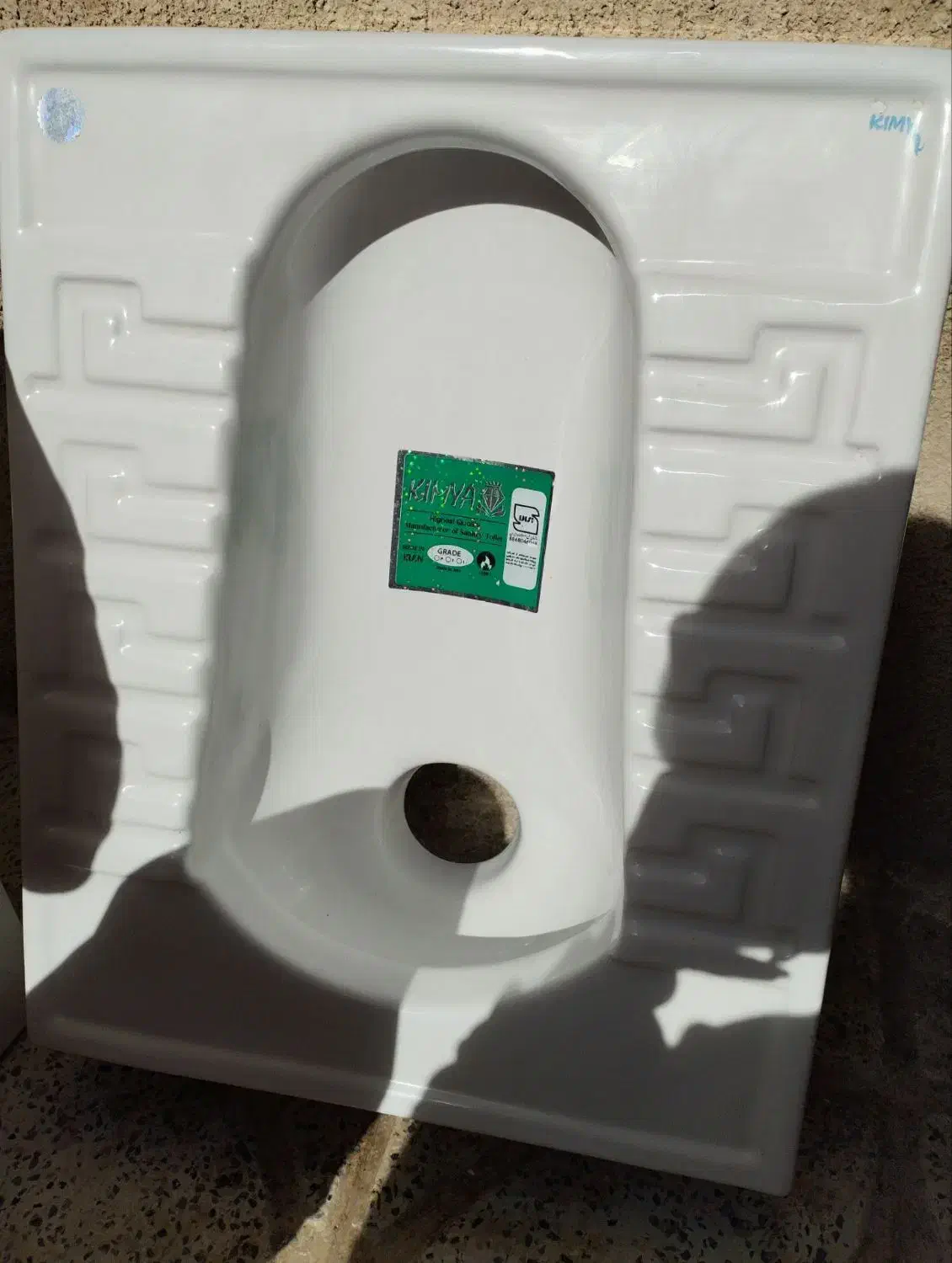 سنگ توالت|لوازم سرویس بهداشتی|کرمانشاه, |دیوار