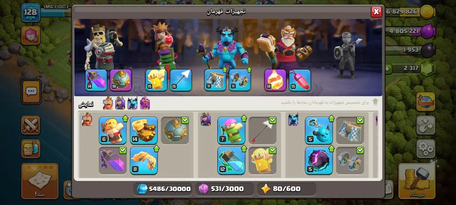 اکانت کلش آف کلنز تان دوازده مکس|کنسول، بازی ویدئویی و آنلاین|تهران, هاشمی|دیوار