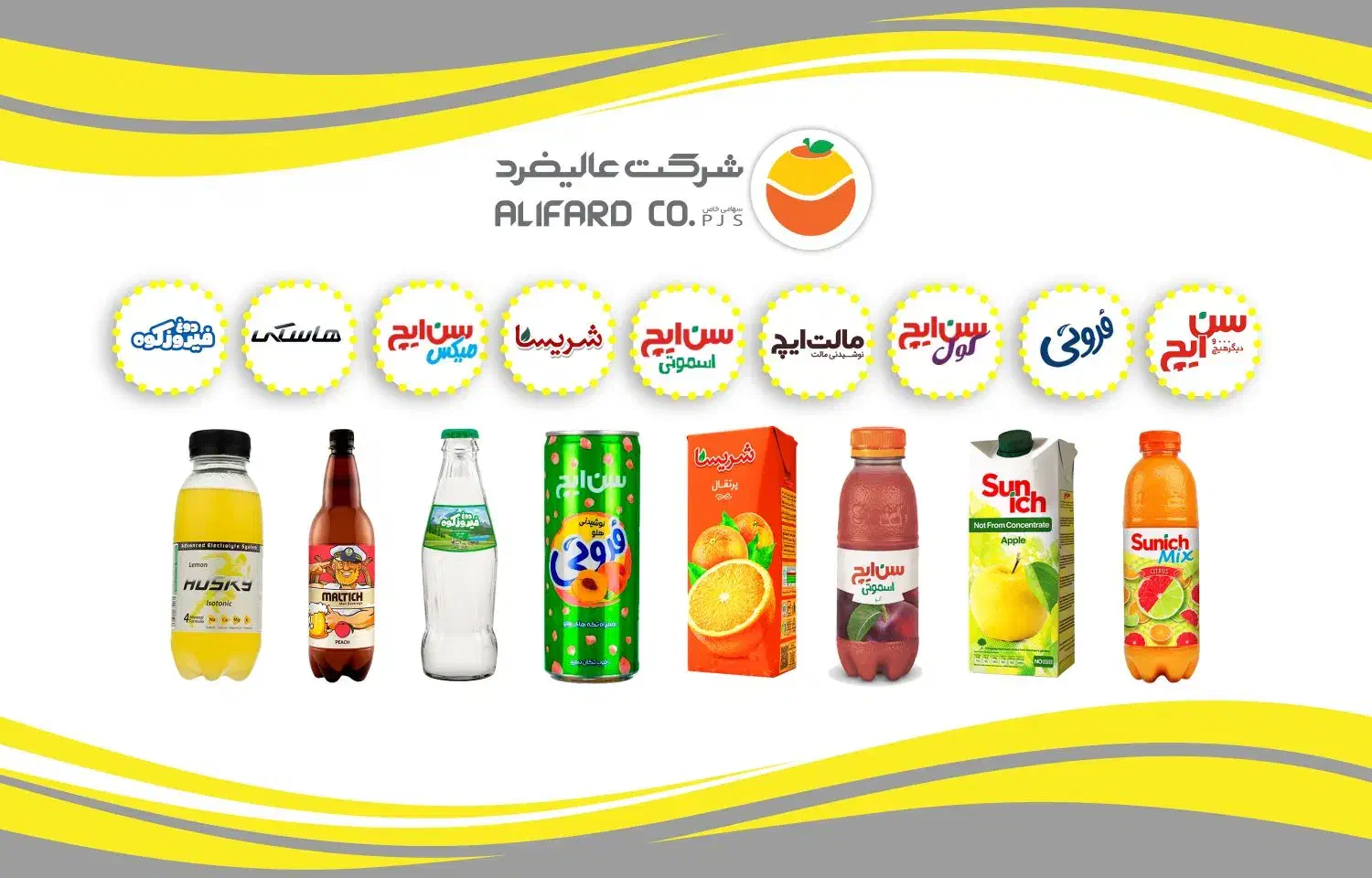 استخدام بازاریاب سن ایچ جهت شهر بروجرد|استخدام بازاریابی و فروش|بروجرد, |دیوار