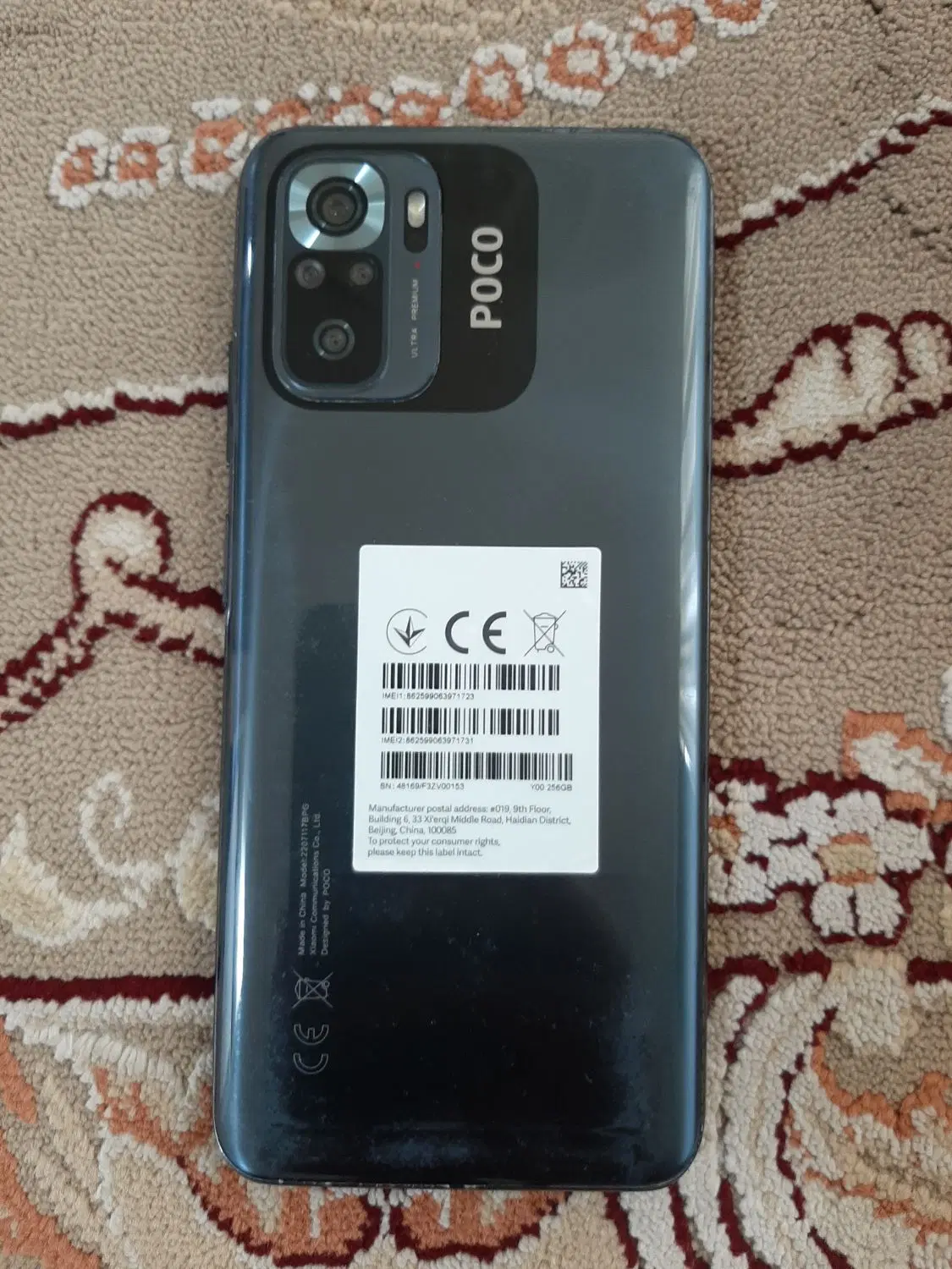 poco m5 s|موبایل|کرمانشاه, |دیوار