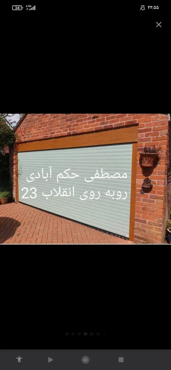 تعمیر و نصب کرکره برقی برادران حکم آبادی|خدمات پیشه و مهارت|سبزوار, قصبه اب یمین|دیوار