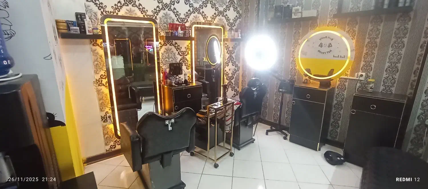 آرایشگاه مردانه|خدمات آرایشگری و زیبایی|اصفهان, عطار نیشابوری|دیوار