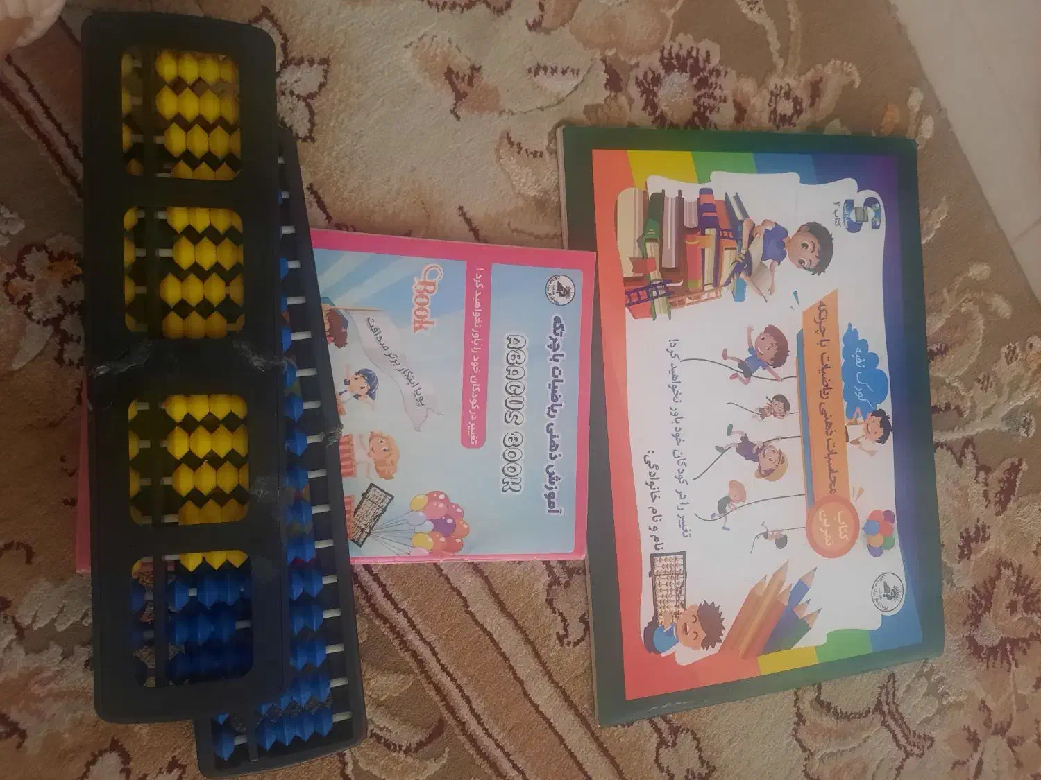 وسایل چرتکه|لوازم التحریر|خمینی‌شهر, |دیوار