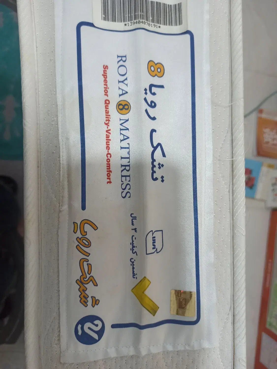 خوشخواب|تشک تختخواب|ساری, |دیوار