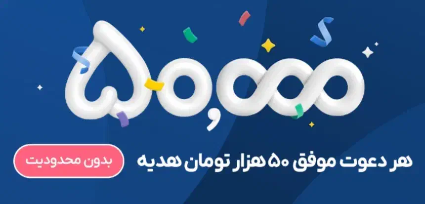 بلو کارت وام پنصد میلیونی باز کردن حساب|کارت هدیه و تخفیف|تهران, حر|دیوار