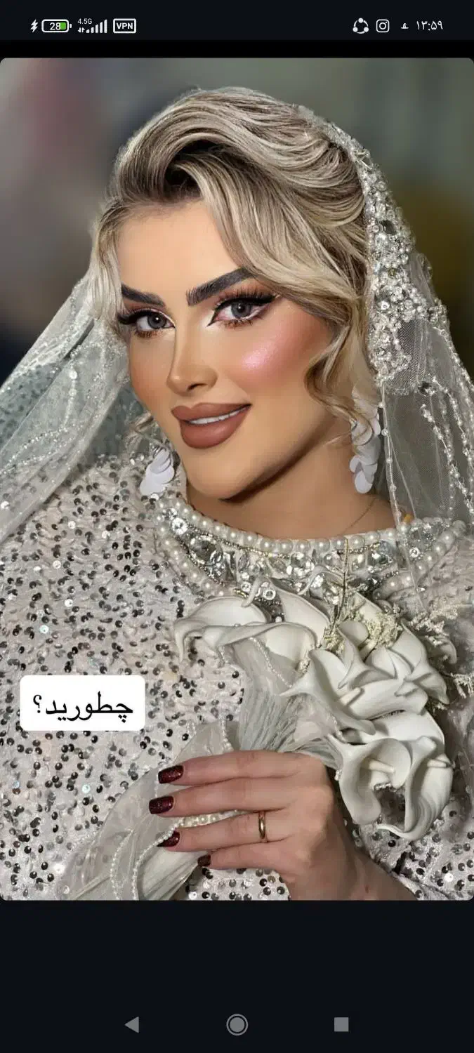 میکاپ رایگان برای دختر خانوم ها و خانوم های عزیز|خدمات آرایشگری و زیبایی|محمدشهر, همایون ویلا|دیوار