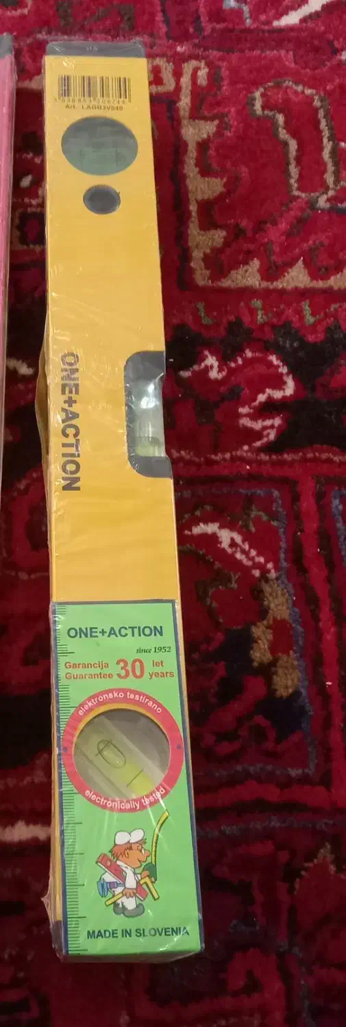 بیلچه|ابزارآلات|بناب, |دیوار