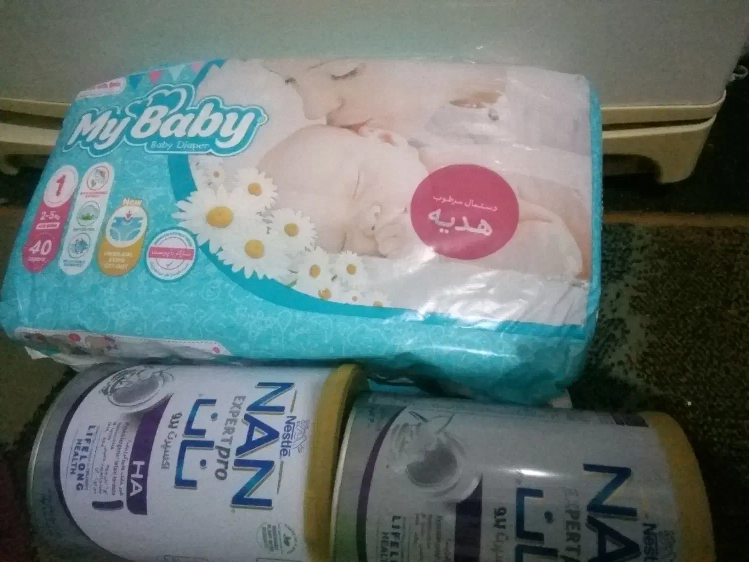 مای بی بی بچه سایزیک|اسباب و اثاث بچه|پیشوا, |دیوار