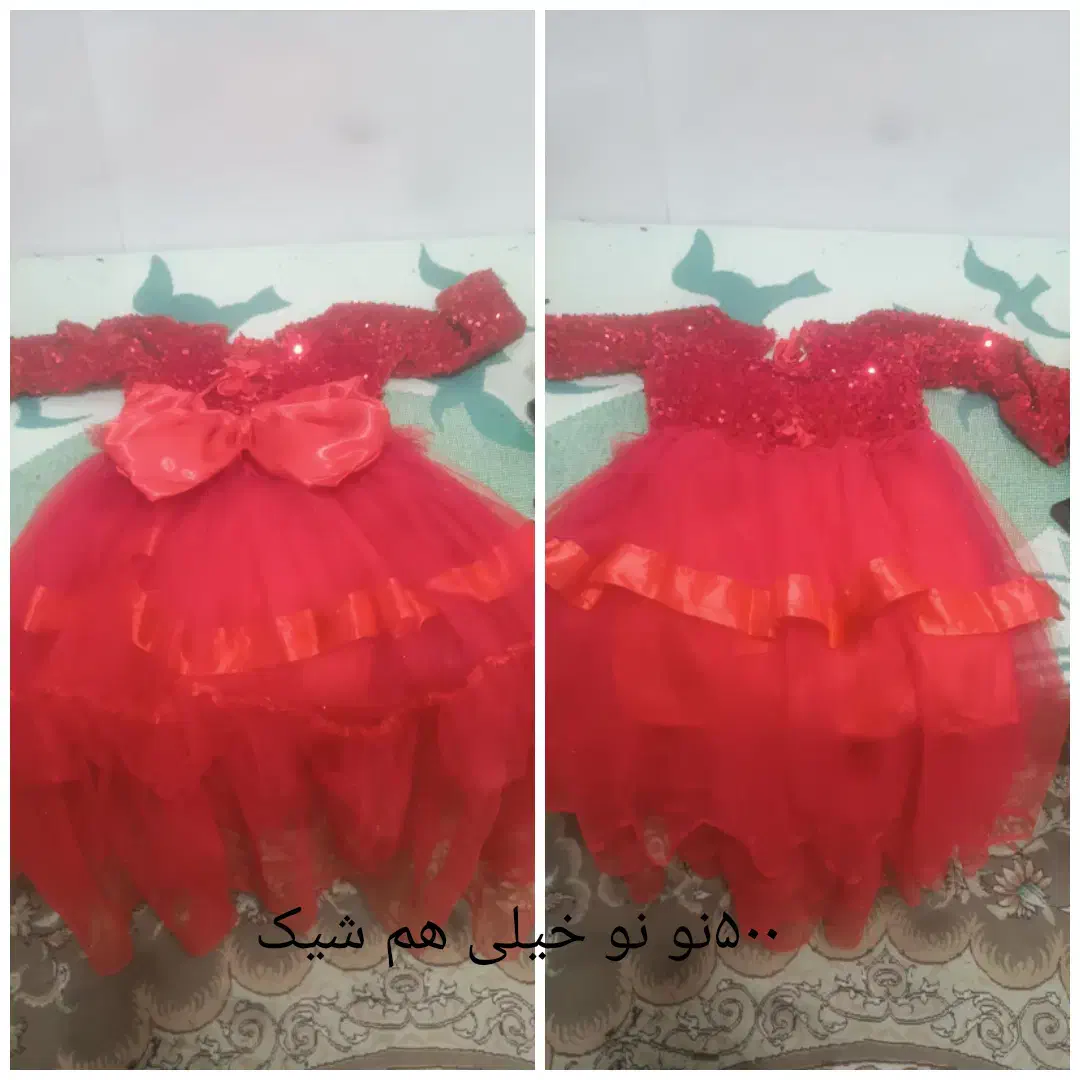 لباس|لباس|ایلام, |دیوار