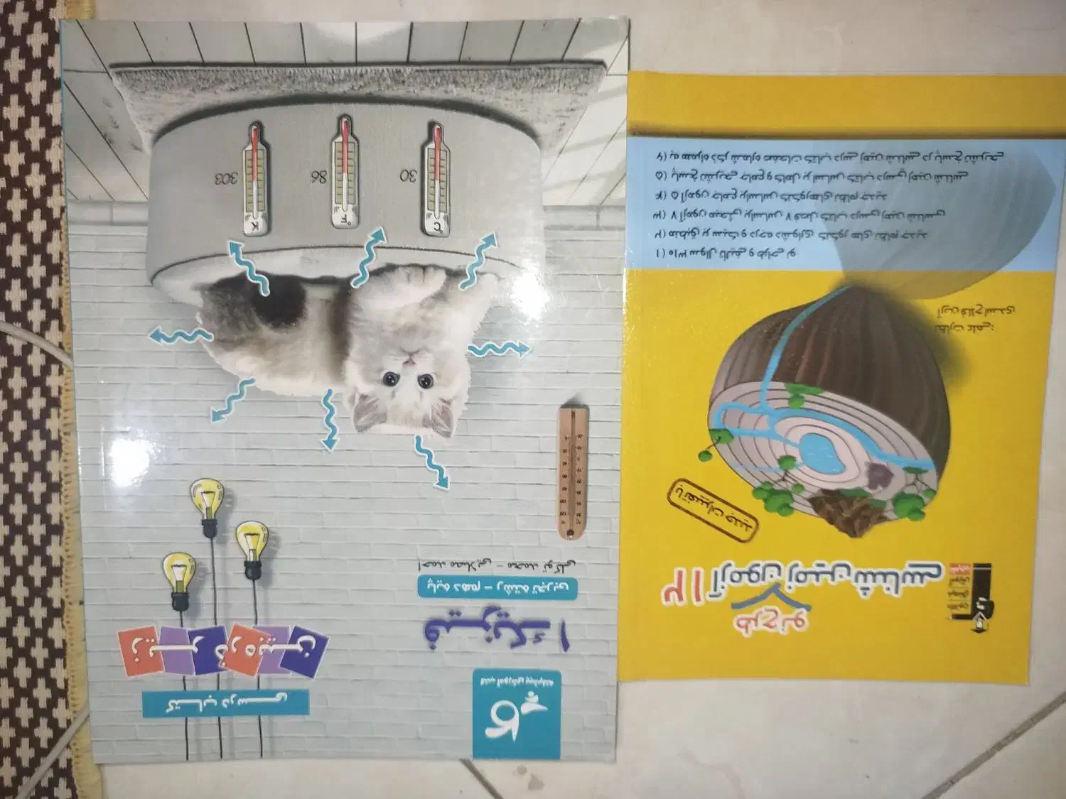 کتاب کنکور تجربی نو|کتاب و مجله آموزشی|تهران, شارق|دیوار