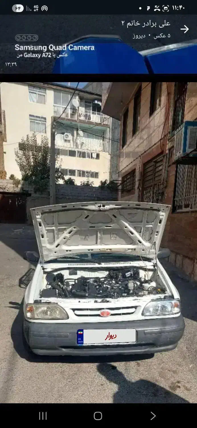 خودرو فوق سالم .چندلکه.رنگ.ب عنوان دورنگ|خودرو سواری و وانت|پردیس, شهرک صنعتی کمرد|دیوار