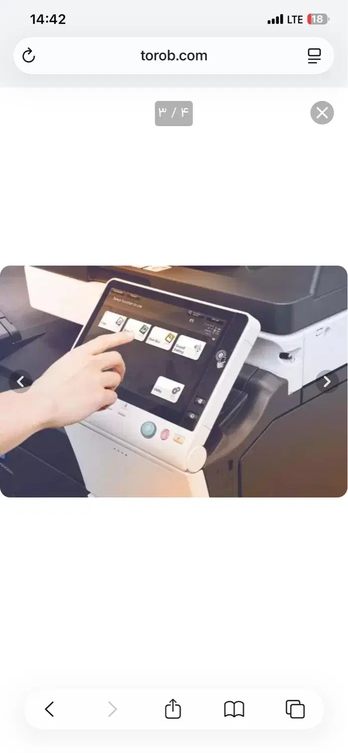 اگهی آموزش و استخدام کافی نت کار و پرینت زن|استخدام رایانه و فناوری اطلاعات|تهران, تجریش|دیوار