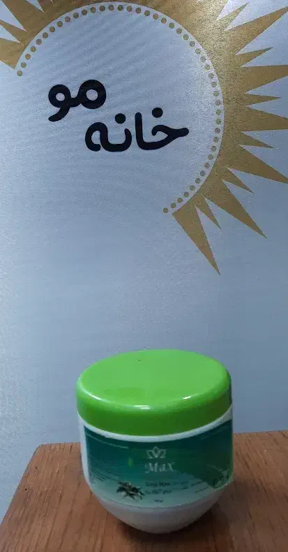 موم سرد|آرایشگاه و سالن‌های زیبایی|تهران, شهرک ولیعصر شمالی|دیوار