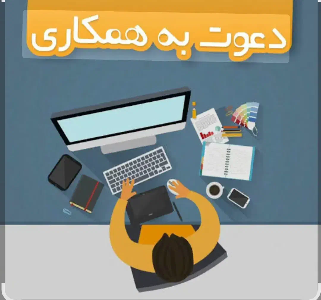 همکاری در کافی نت آشنا به سایت ها و امورات کافی نت|استخدام رایانه و فناوری اطلاعات|تبریز, |دیوار
