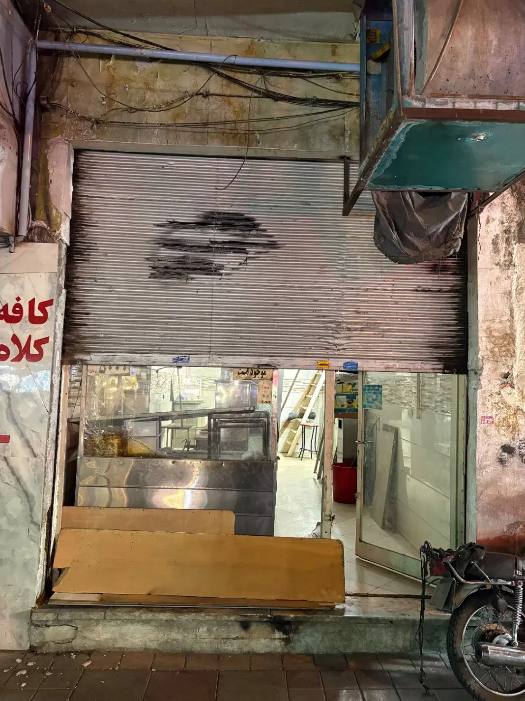 مغازه میدان امام حسین|فروش مغازه و غرفه|تهران, امام حسین|دیوار