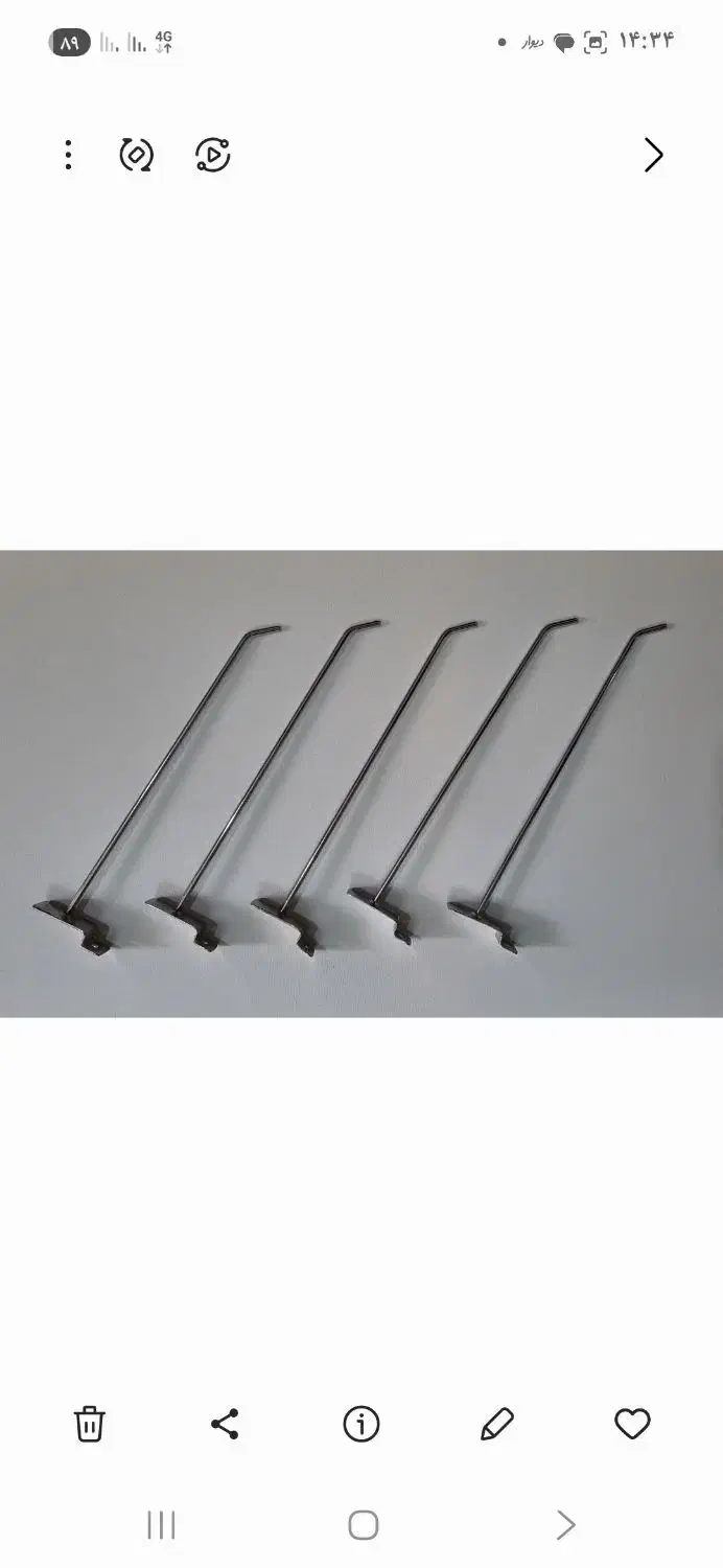 تگ صدفی RF 4.7|فروشگاه و مغازه|اصفهان, جلفا|دیوار